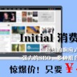 word2010怎么添加脚注和尾注