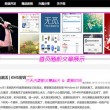 overorive是什么意思